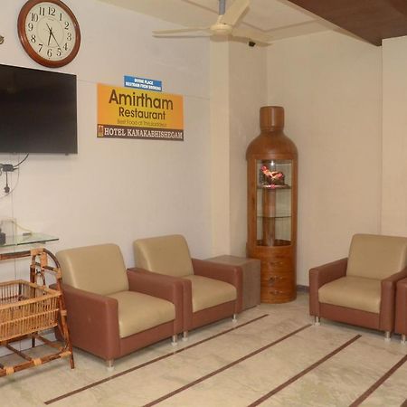 Hotel Kanakabhishegam First Hotel From The Thirukadaiyur Temple Tirukkadaiyur المظهر الخارجي الصورة